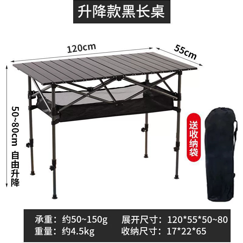 1 PC Portable Folding Camping  - Outdoor Adventure Table With Storage recensie en prijs