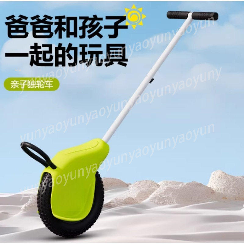 Kids Balance Bike One Big Whee - Outdoor Adventure For Toddlers recensie en prijs